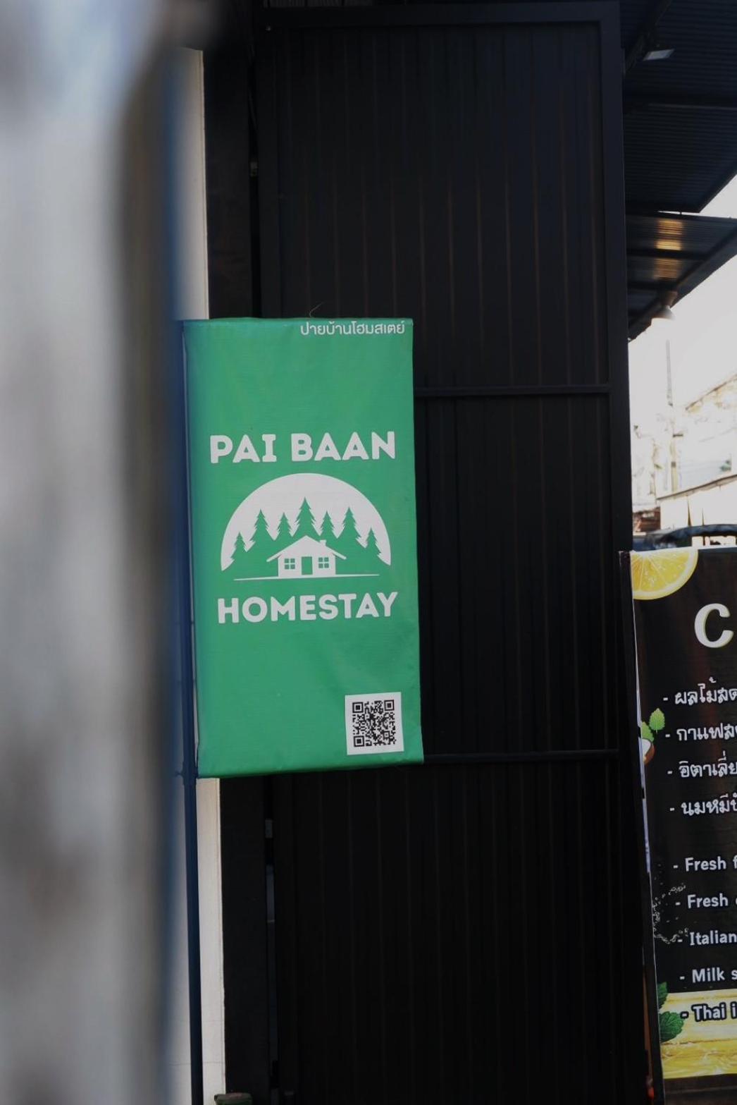 Апартаменты Baan ปายบ้าน ถนนคนเดินปาย *